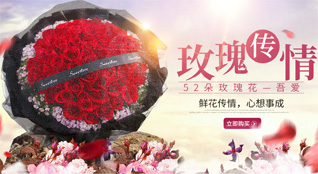 山东滨州滨城区彭李街道王家社区鲜花速递